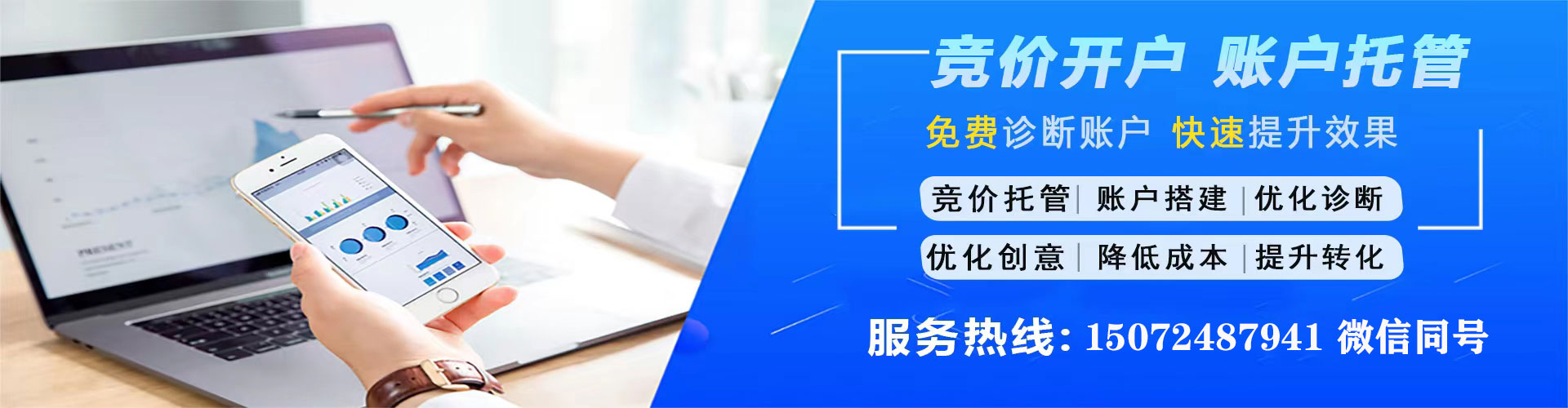 南华竞价端口开户