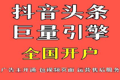 百度竞价公司广告投放技巧及效果展示