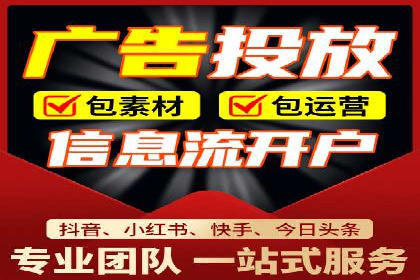 案例分析：如何通过百度竞价开户提升转化