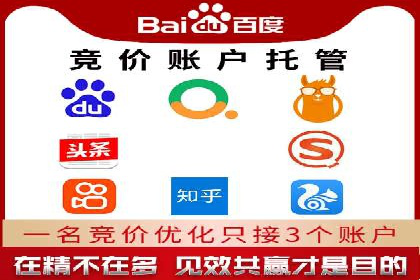 信息流推广开户攻略：如何实现广告投放效果与成本平衡