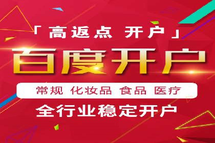 百度推广费用优化，降低成本策略