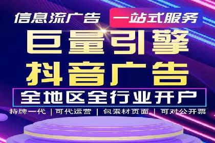 搜索引擎营销（SEM）的五大优化技巧及案例