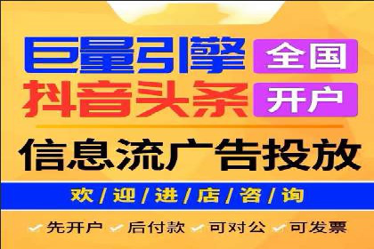 旅游行业借助百度网络推广成功吸引游客